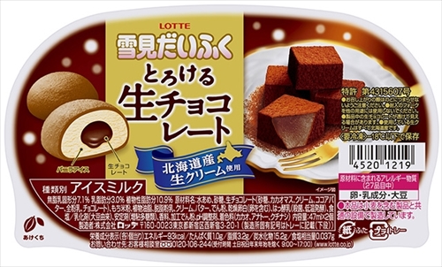 雪見だいふく　生チョコ