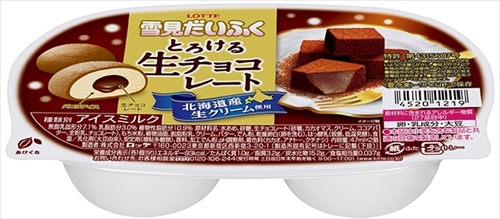 雪見だいふく　生チョコ