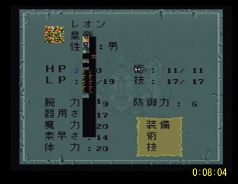 ワードロマンシングサガ2 サブフレームリセット 実機 人力 rta