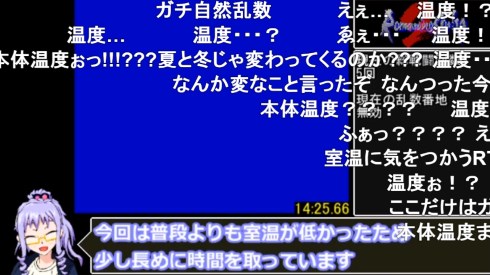 ワードロマンシングサガ2 サブフレームリセット 実機 人力 rta