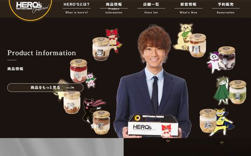 HERO’S　The Tiramisu Hero　ティラミスヒーロー　ティラミス　ロゴ　商号　シンガポール