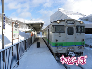 JR北海道 石狩線夕張支線 3月31日廃止