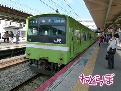 おおさか東線が全線開業