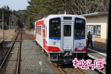 三陸鉄道リアス線が全線開業