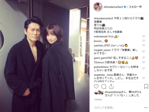 後妻業 篠田麻里子 高橋克典 ドラマ 愛人 ホステス