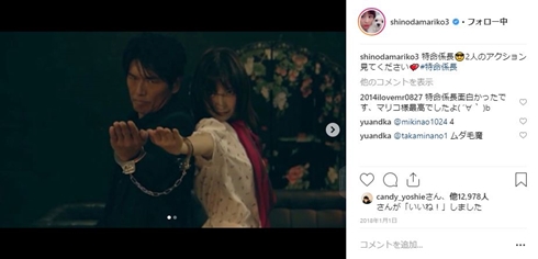 後妻業 篠田麻里子 高橋克典 ドラマ 愛人 ホステス