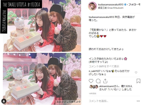 益若つばさ 島崎遥香 ぱるる ぱるつば 仲良し