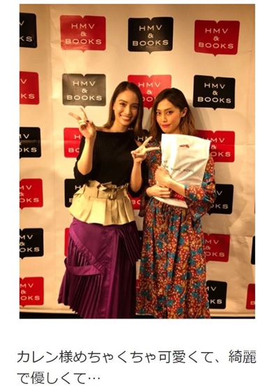 らりるRIE 滝沢カレン ものまね ダレノガレ明美 公認 2ショット