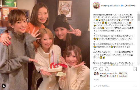 矢口真里 菊地亜美 手島優 朝日奈央 ゆしん 誕生日 バースデー サプライズ 旦那 夫 バラエティー