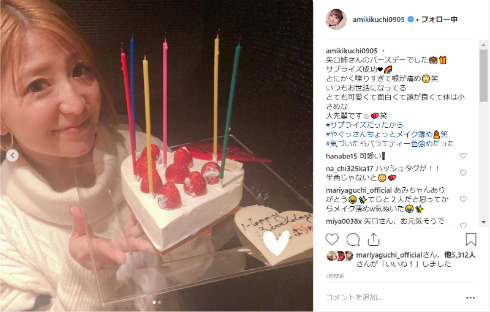 矢口真里 菊地亜美 手島優 朝日奈央 ゆしん 誕生日 バースデー サプライズ 旦那 夫 バラエティー