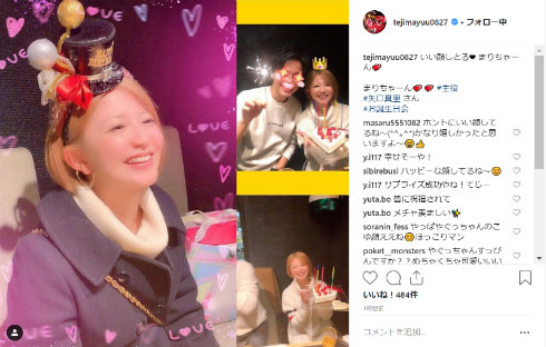 矢口真里 菊地亜美 手島優 朝日奈央 ゆしん 誕生日 バースデー サプライズ 旦那 夫 バラエティー