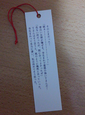 しおり