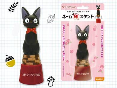 ネーム型スタンド／ジジ