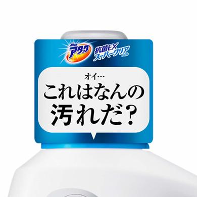 ボトルトップセリフ