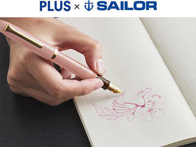 セットアイテム使用例