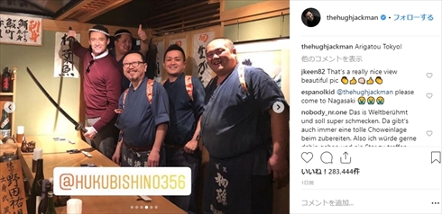 ヒュー・ジャックマン 自動販売機 自販機 フロントランナー 来日 親日家 日本 インスタ