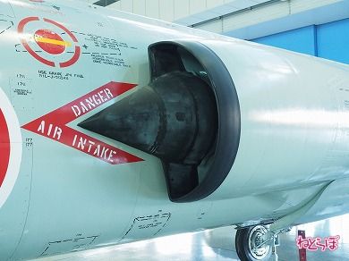 エアインテーク