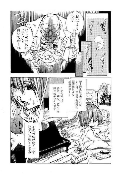 igoshowgi クローン ピアノ