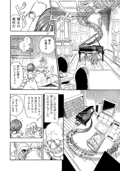 igoshowgi クローン ピアノ