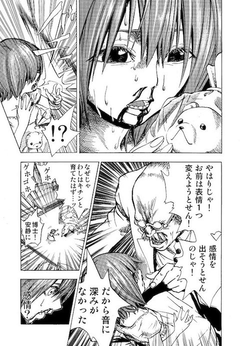 igoshowgi クローン ピアノ