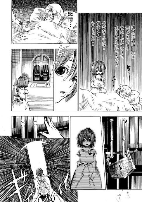 igoshowgi クローン ピアノ