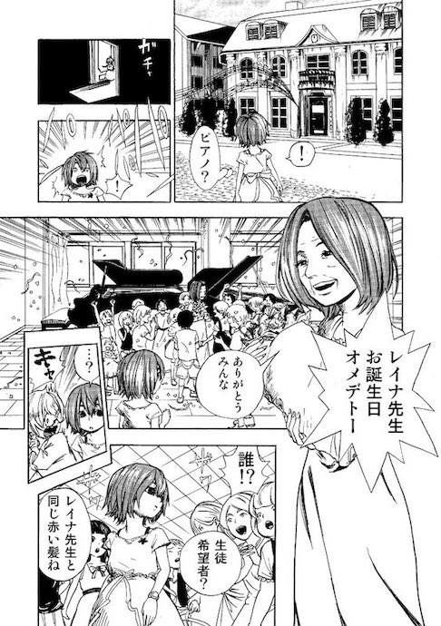 igoshowgi クローン ピアノ