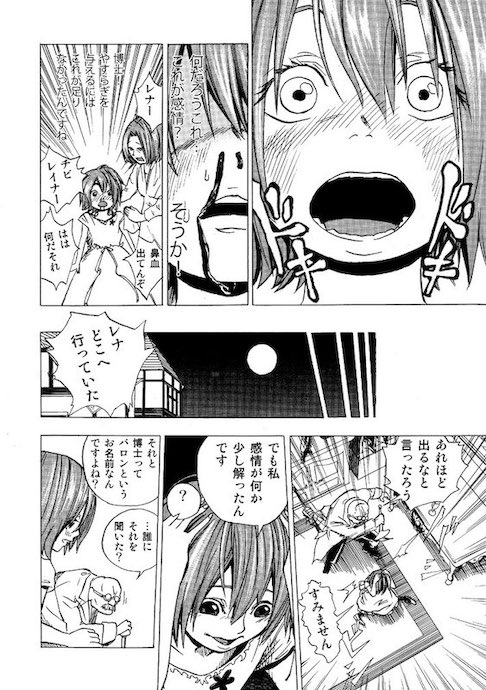 igoshowgi クローン ピアノ