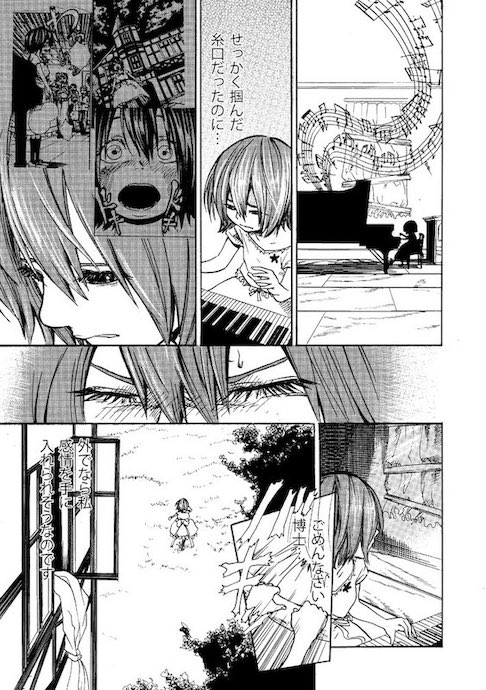 igoshowgi クローン ピアノ