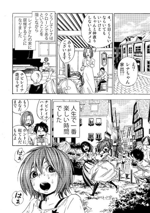 igoshowgi クローン ピアノ