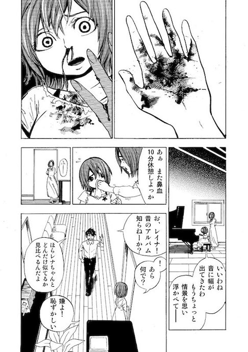 igoshowgi クローン ピアノ