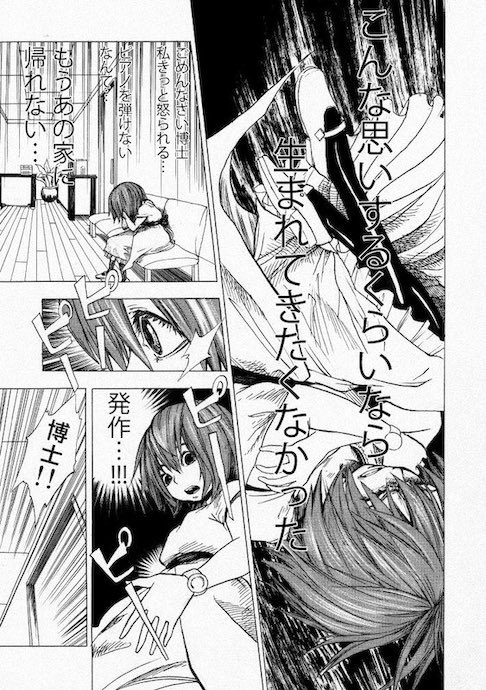 igoshowgi クローン ピアノ