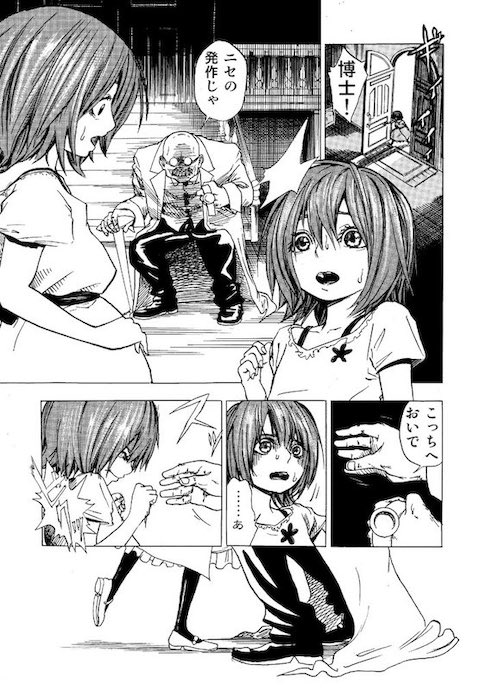 igoshowgi クローン ピアノ