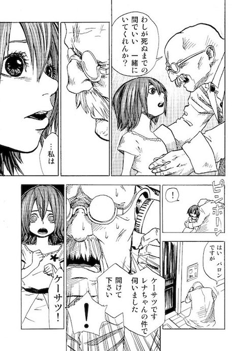 igoshowgi クローン ピアノ