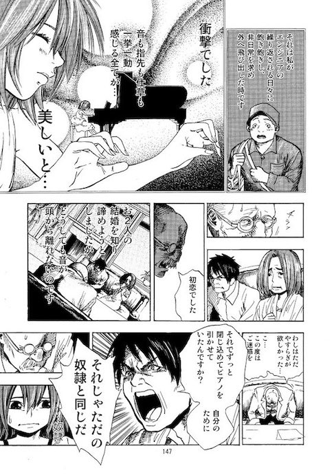 igoshowgi クローン ピアノ