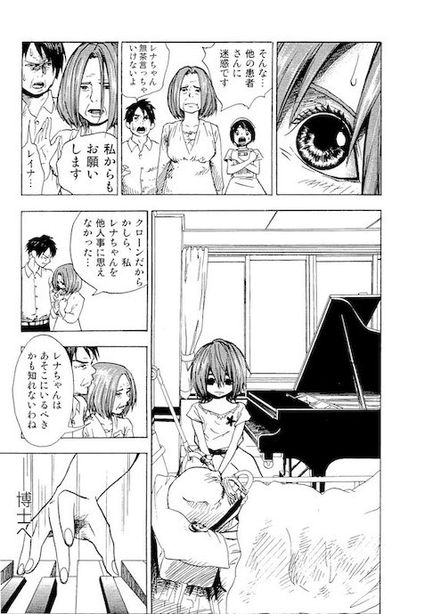 igoshowgi クローン ピアノ