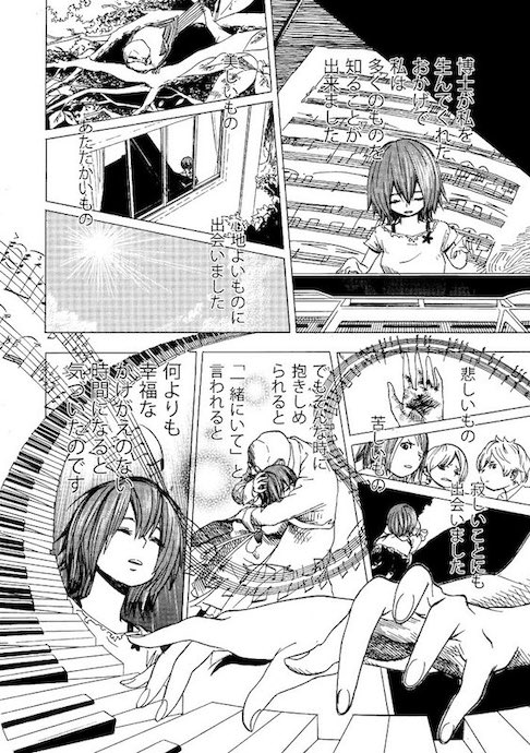 igoshowgi クローン ピアノ