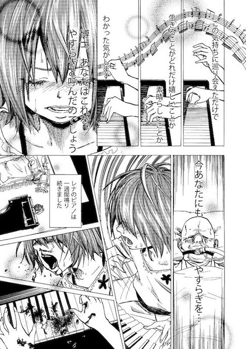 igoshowgi クローン ピアノ