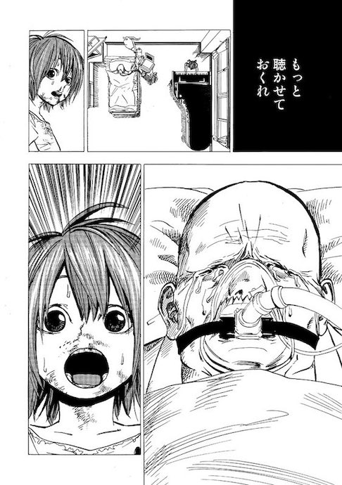 igoshowgi クローン ピアノ