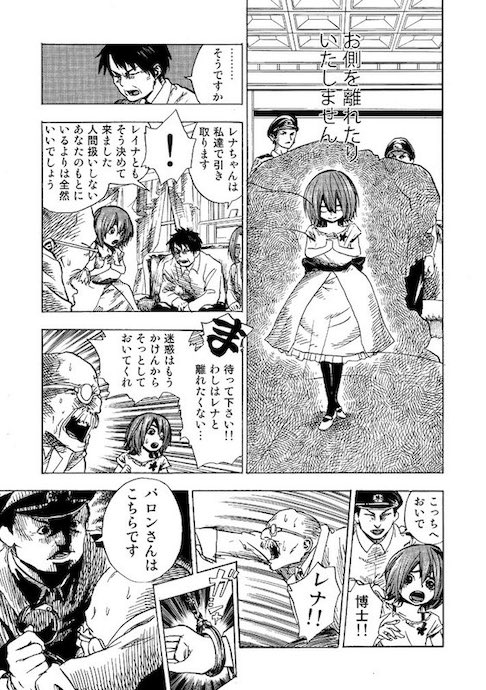 igoshowgi クローン ピアノ