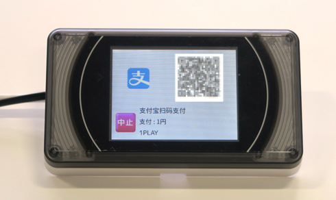 シンカターミナル