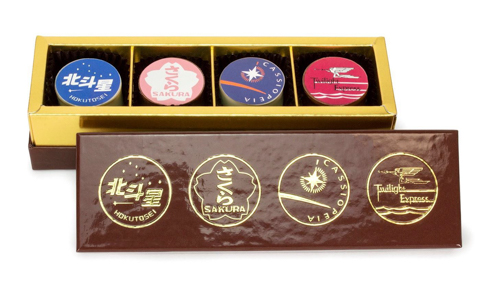 寝台特急ヘッドマークチョコレート 北斗星 トワイライトエクスプレス カシオペア さくら