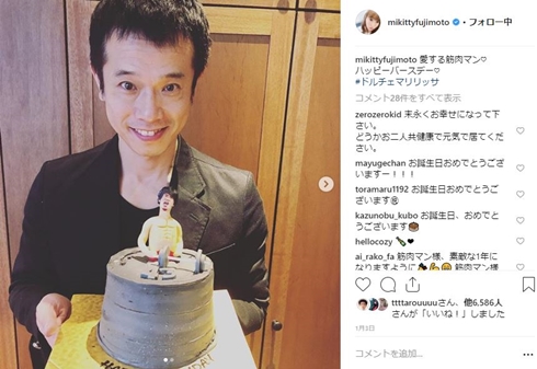 藤本美貴 庄司智春 ラブラブ 夫婦 ミキティ