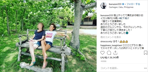 ブルゾンちえみ キャリアウーマン 金髪 写真 イメチェン Instagram