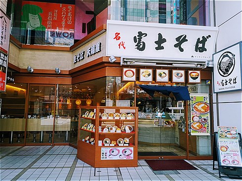 ポテトチップスそば