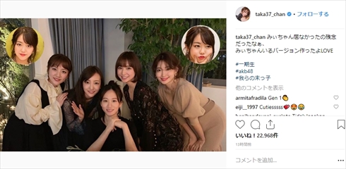 AKB48 1期生 高橋みなみ 前田敦子 篠田麻里子 小嶋陽菜 板野友美 峯岸みなみ
