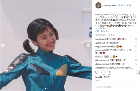 さとう珠緒 超力戦隊オーレンジャー 丸尾桃 オーピンク 年齢 現在