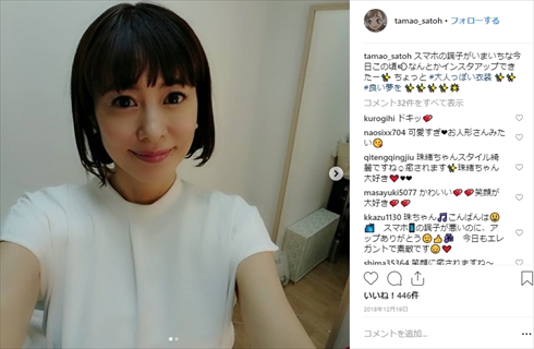 さとう珠緒 超力戦隊オーレンジャー 丸尾桃 オーピンク 年齢 現在 老けない