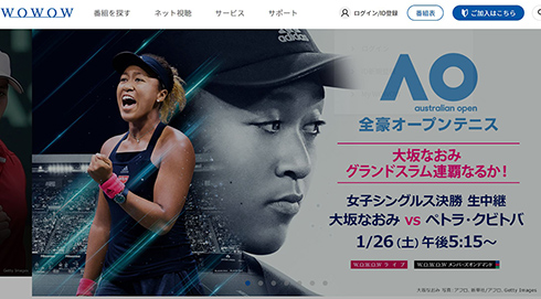 なおみちゃん グランドスラム