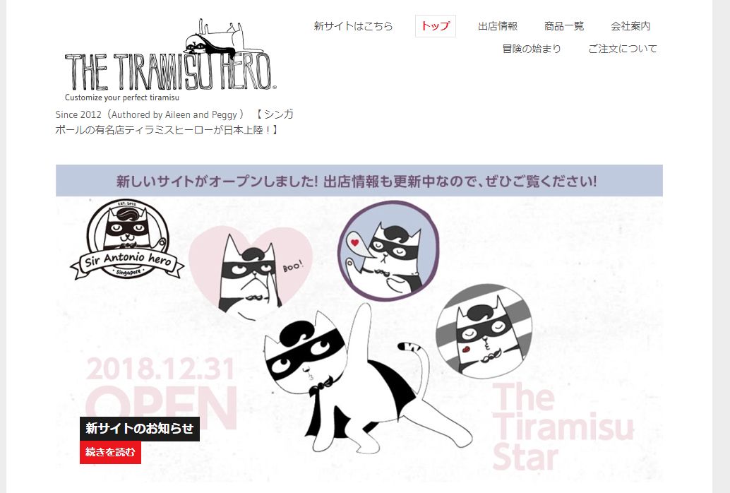 「悪質なパクリ」と「イノベーションに役立つパクリ」の差は　ティラミス問題で読みたい一冊『パクリ経済』