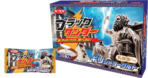ブラックサンダー 義理チョコショップ 復活 ギリシャヨーグルト味 エレガント